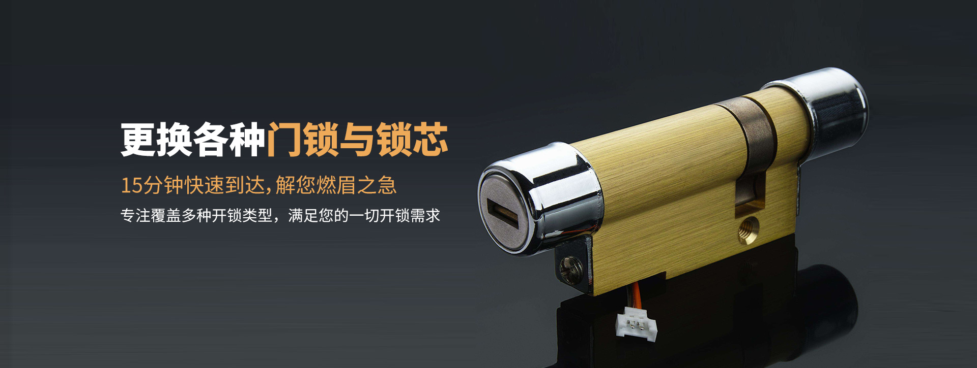 石家庄深泽县banner03